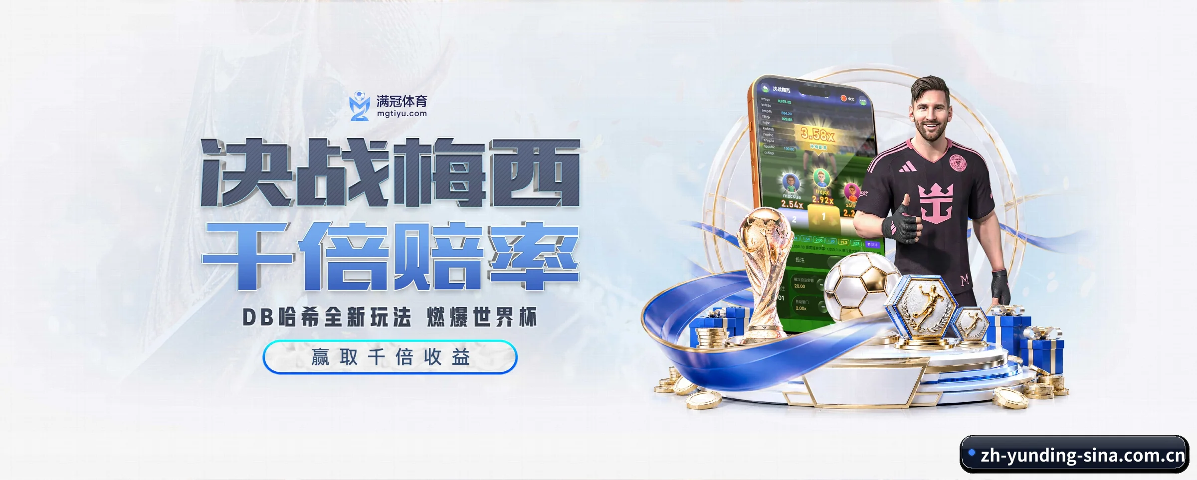 五大服务专区严密划分，信息结构一目了然 - 多运动项目内容板块 | yunding